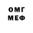 МЕФ VHQ Horror Secrets