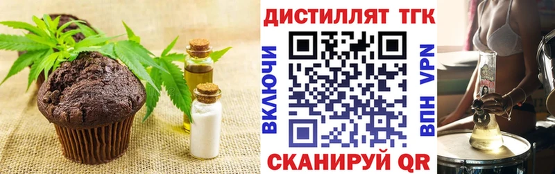 Cannafood марихуана  Кадников 