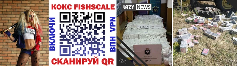 Cocaine Эквадор  Кадников 
