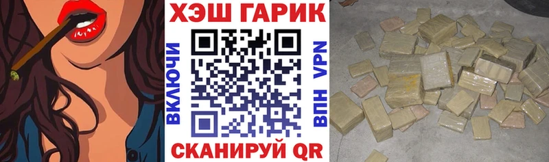 ГАШ Cannabis  наркота  Кадников 