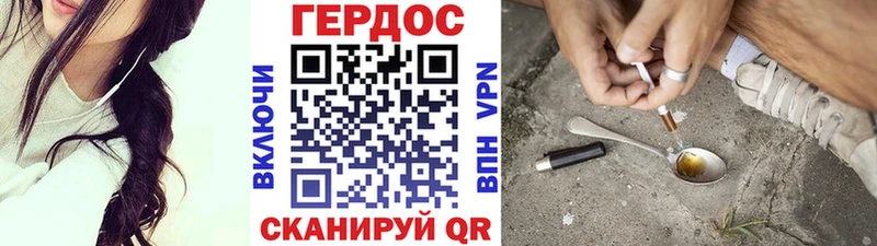 ГЕРОИН гречка  наркотики  Кадников 