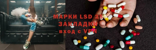 амфетамин Абдулино