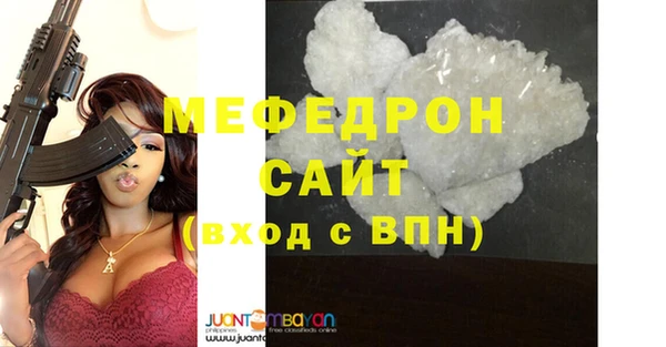 амфетамин Абдулино
