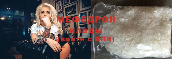 а пвп мука Абаза