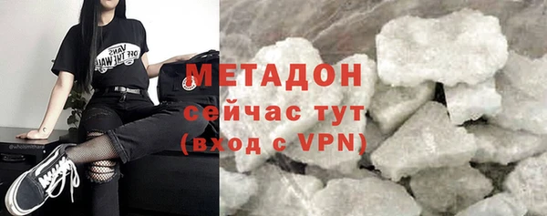 не бодяженный Абинск