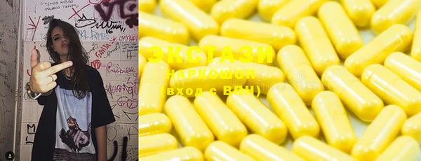 не бодяженный Абинск