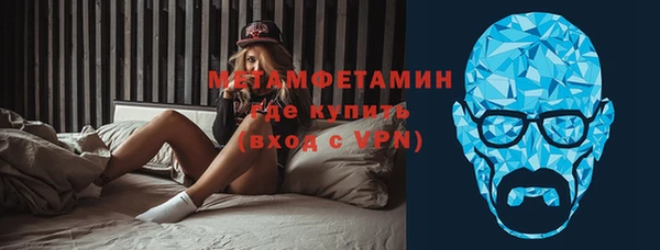 не бодяженный Абинск