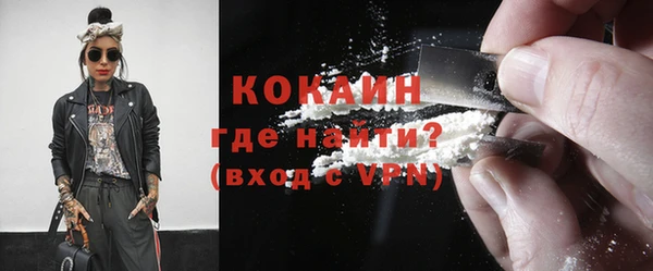 не бодяженный Абинск