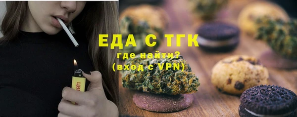 амфетамин Абдулино