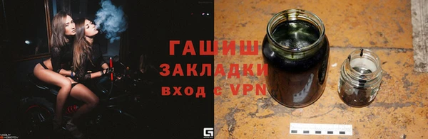 не бодяженный Абинск