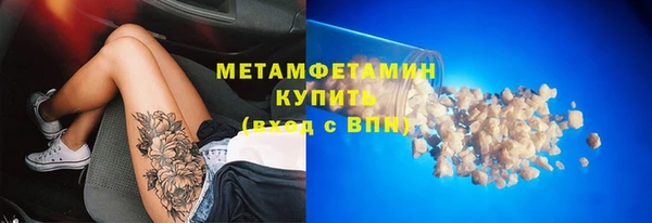 не бодяженный Абинск