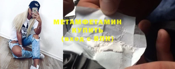 амфетамин Абдулино