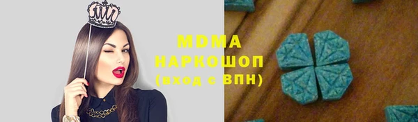 а пвп мука Абаза