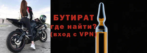 амфетамин Абдулино
