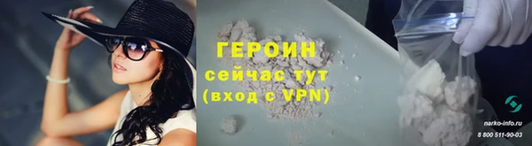 не бодяженный Абинск