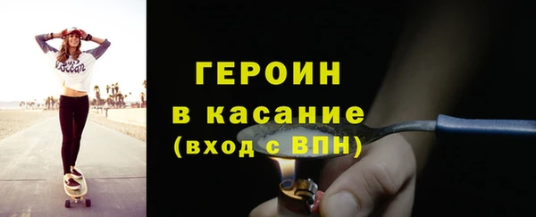 не бодяженный Абинск