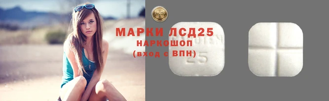 амфетамин Абдулино