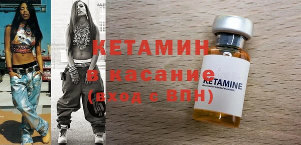 амфетамин Абдулино