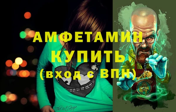 амфетамин Абдулино
