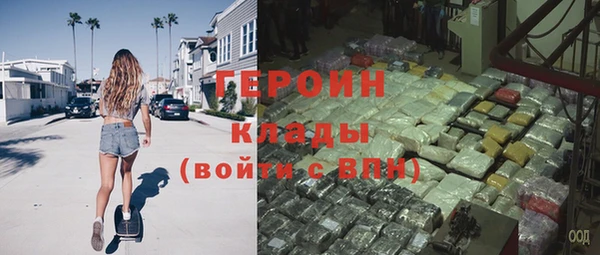 не бодяженный Абинск