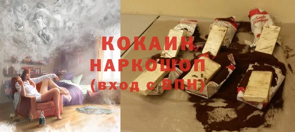 а пвп мука Абаза