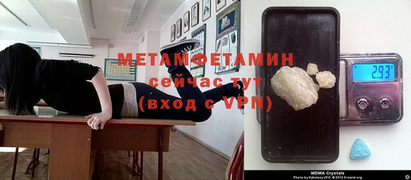 амфетамин Абдулино