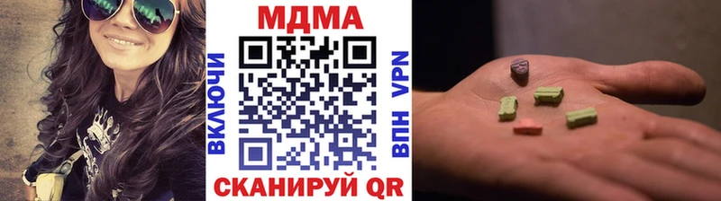 это официальный сайт  Кадников  MDMA молли  где купить  