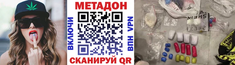 сколько стоит  Кадников  МЕТАДОН VHQ 