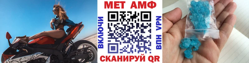 что такое   блэк спрут зеркало  Метамфетамин кристалл  Кадников 