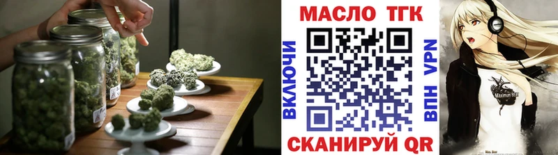 где купить наркоту  Кадников  Дистиллят ТГК вейп 
