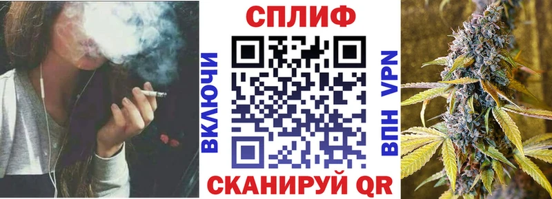 как найти закладки  MEGA ссылки  Марихуана VHQ  Кадников 